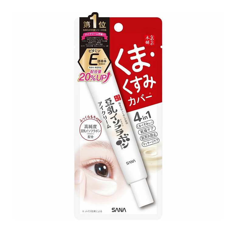 SANA JAPAN TOUNYU Eye Cream
