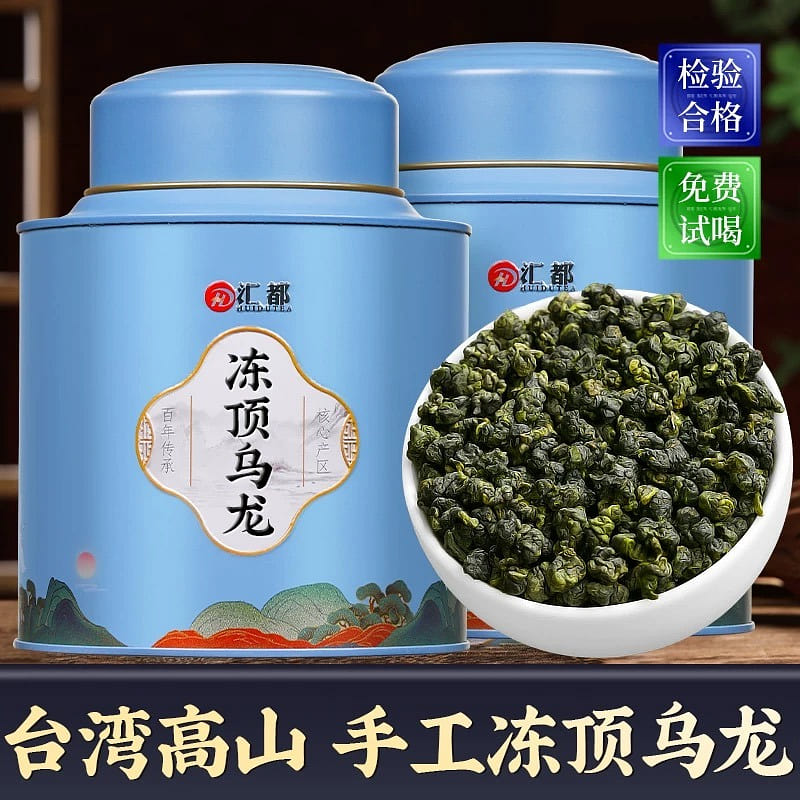 Taiwan Province super frozen top oolong tea 500g 1 can