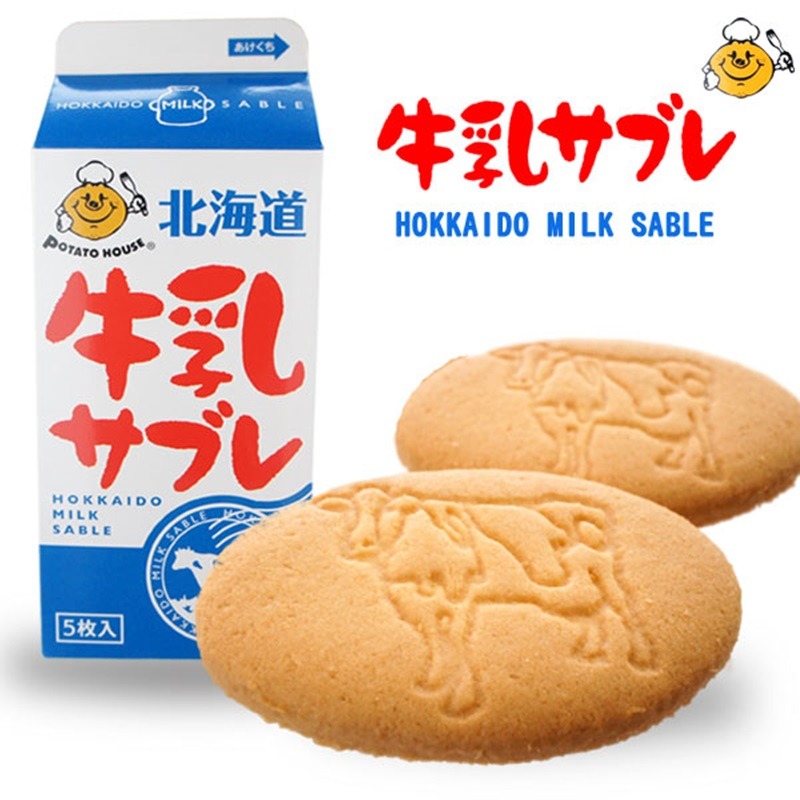 Wakasaya Honpo Hokkaido Milk Cookies 5pcs - Weee!