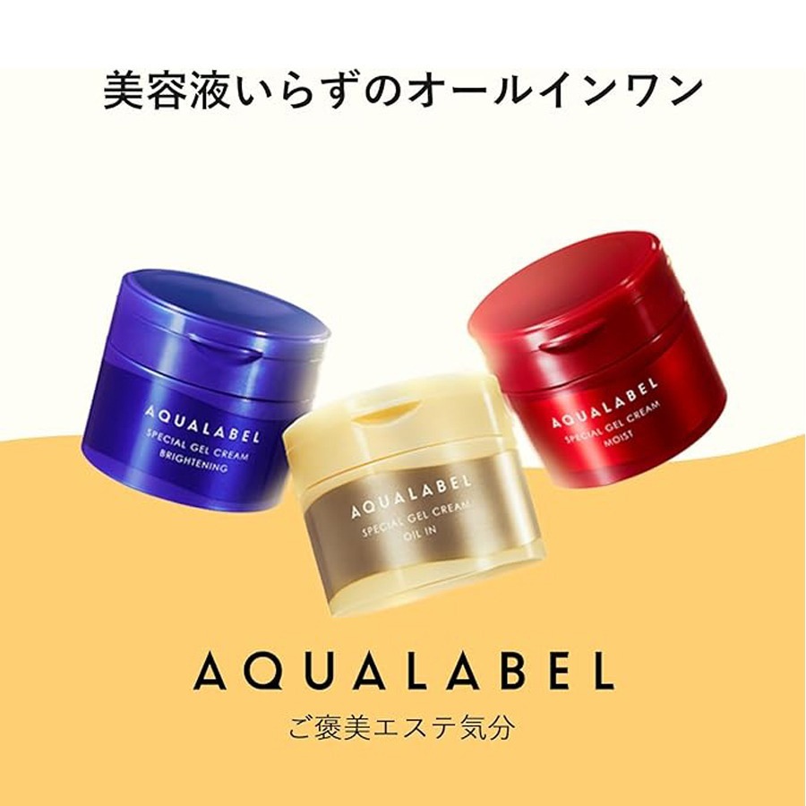 AQUALABEL（アクアレーベル）スペシャルジェルクリーム EX