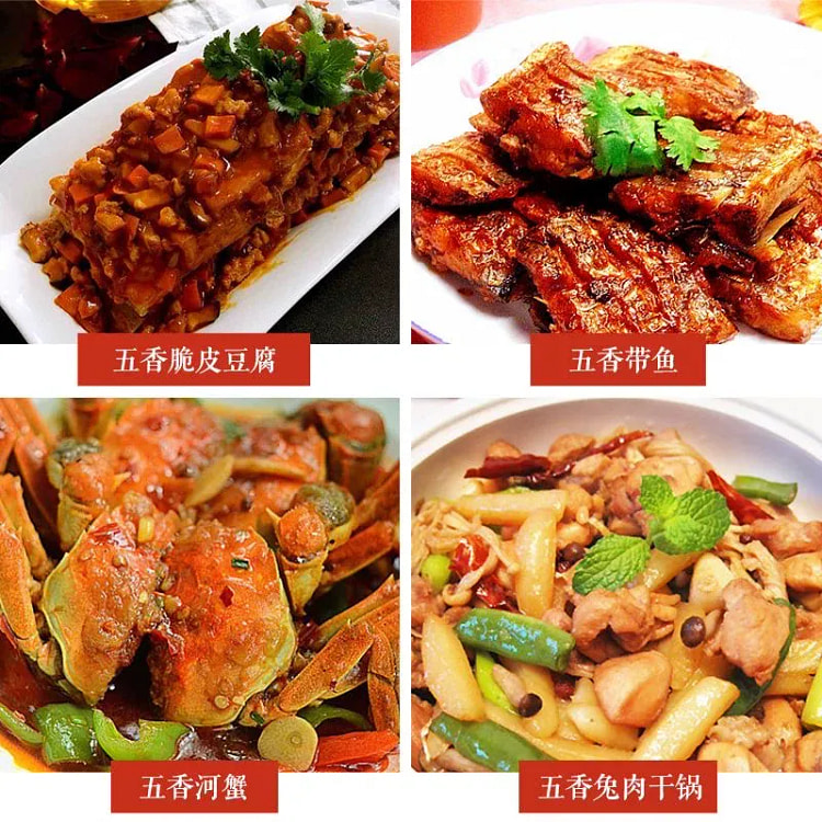 五香粉 100g*1袋 100 克