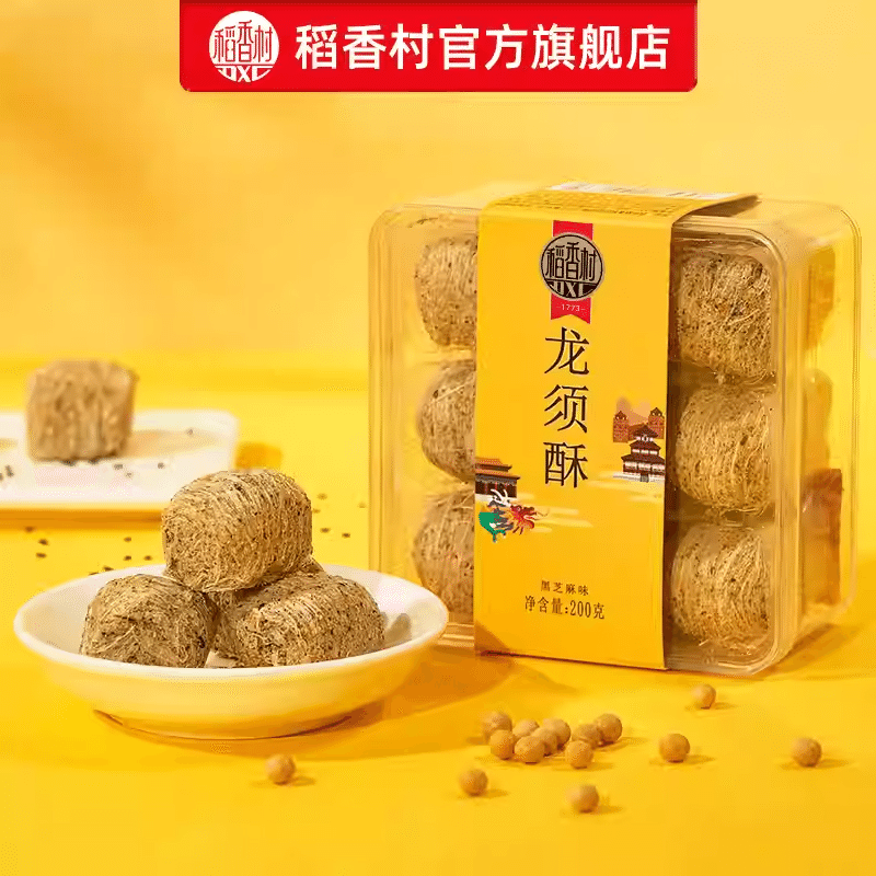 Daoxiangcun Longxu Crispy Black Sesame Flavor 200 g