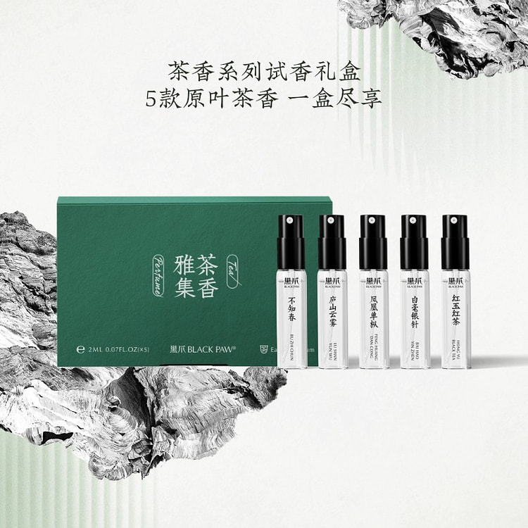 Blackpaw "Tea Elegant Collection" sample perfume 10 ml