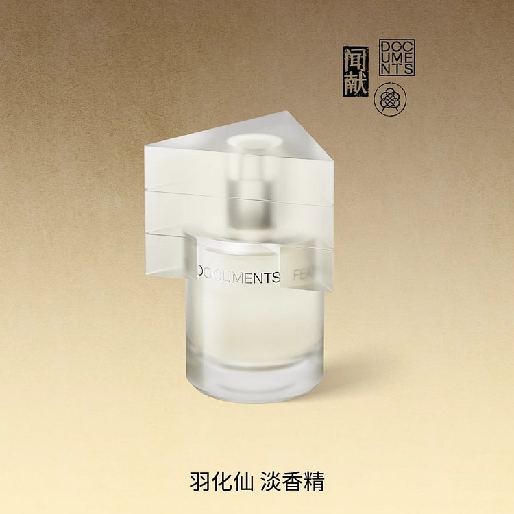 闻献淡香羽化仙FEATHER女香水花香麝香30ml
