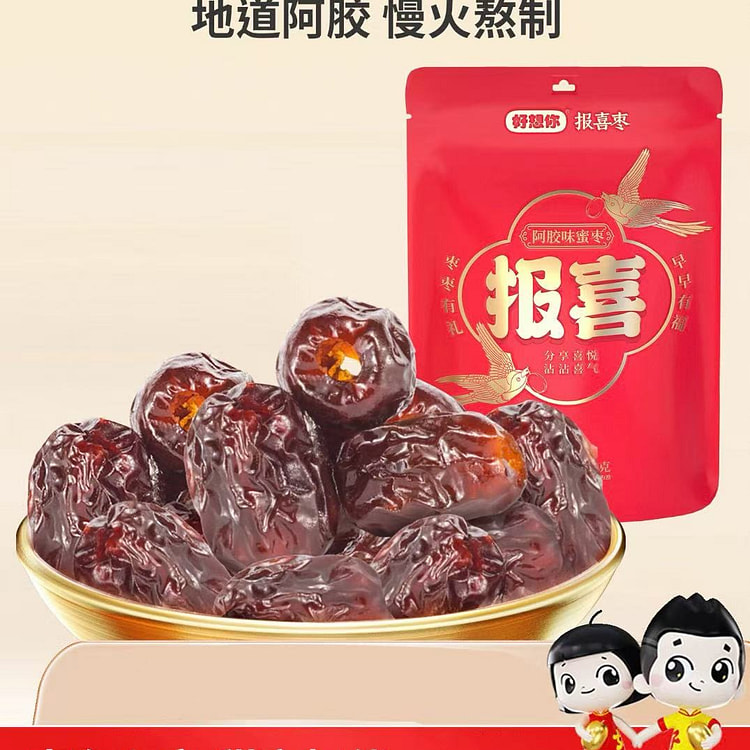 好想你  阿胶味蜜枣去核红枣178g*1袋 178 克