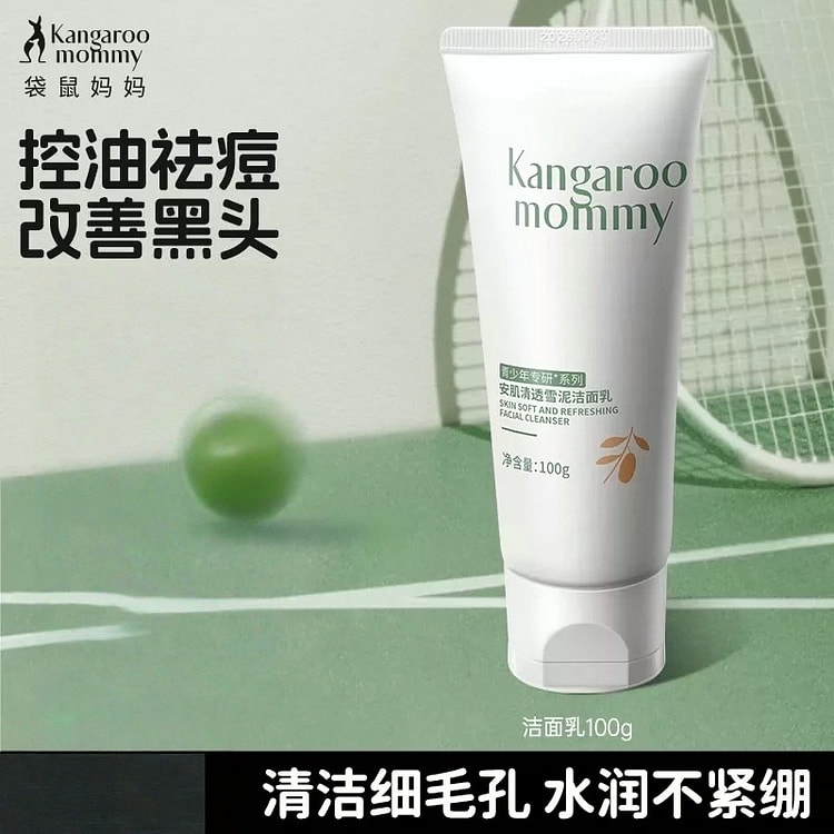 袋鼠妈妈青少年洗面奶100g/支 1 瓶