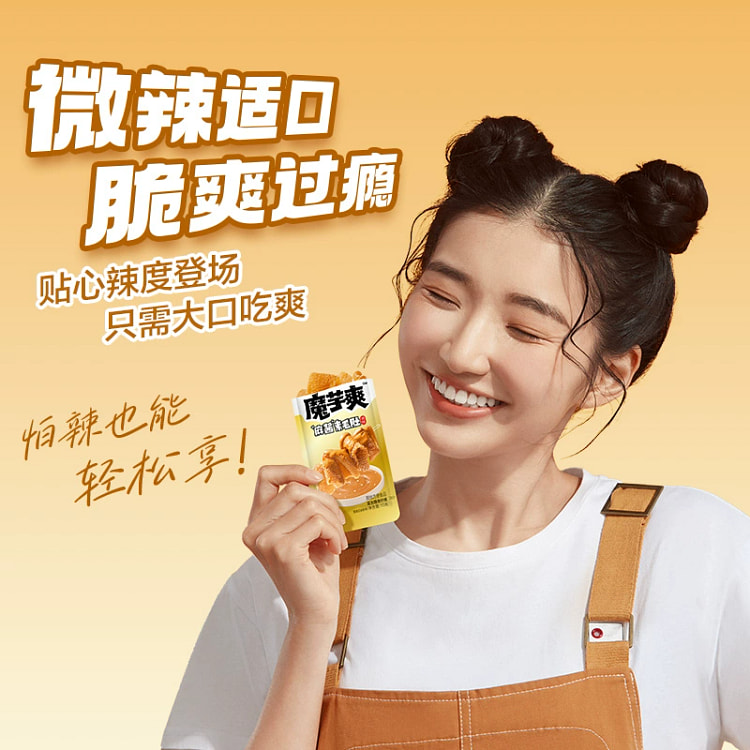 卫龙麻酱味魔芋爽素毛肚一盒20包300g*1 300 克