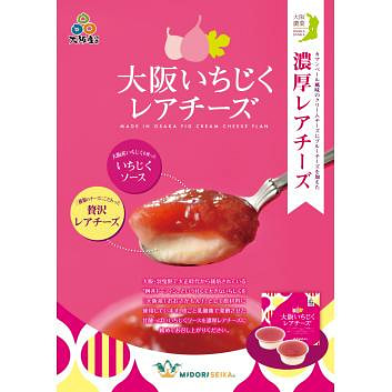Midoriseika Osaka Fig Half-baked Cheesecake 4pcs 1 each