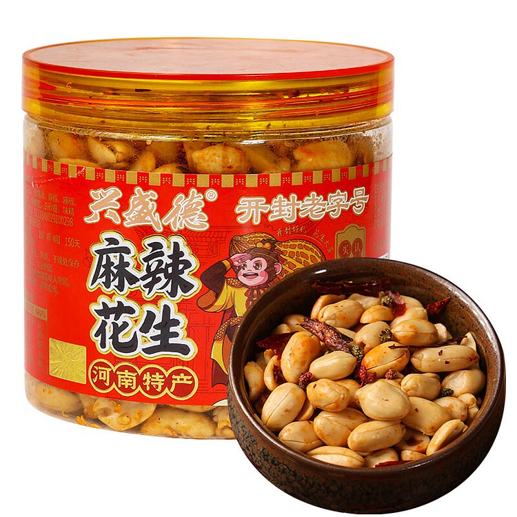 Spicy Peanuts 325 g