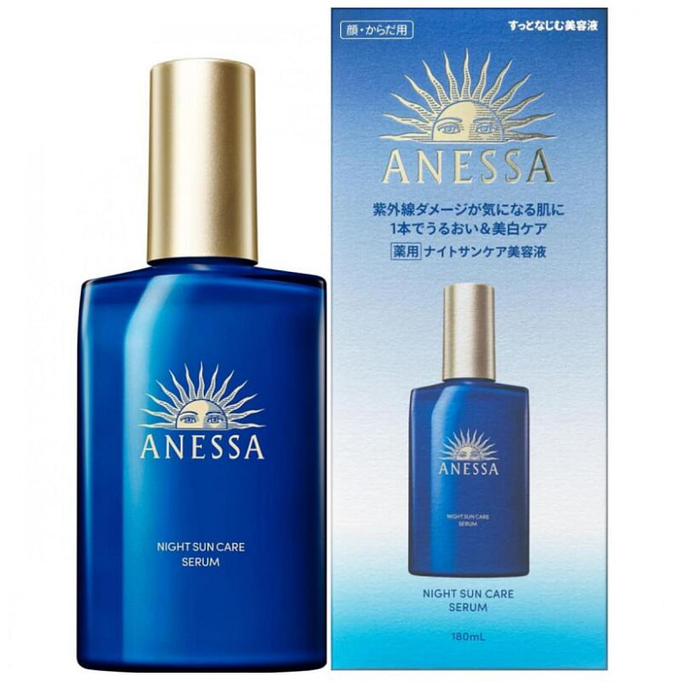 资生堂 药妆 安耐晒 夜间修护美容液 180ml