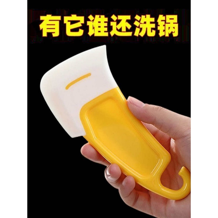 厨房清洁软刮刀去除锅底盘底灶台油污油渍 50 克