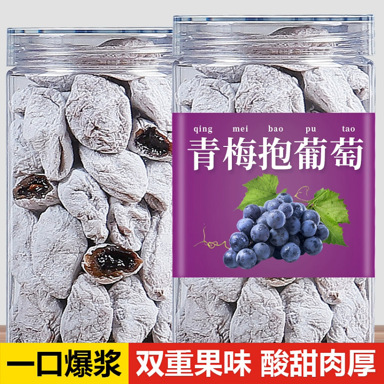 青梅抱葡萄干250g*1