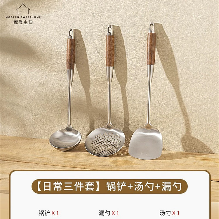 摩登主妇 316L不锈钢锅铲+汤勺+漏勺 厨具套装 3 份
