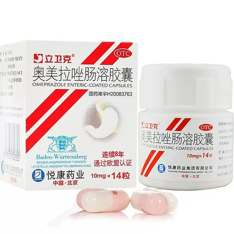 立卫克 奥美拉唑肠溶胶囊10mgx14粒/盒