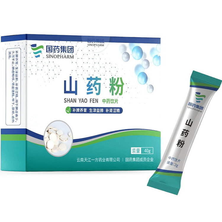 山药粉 20袋*2g/盒 40 克