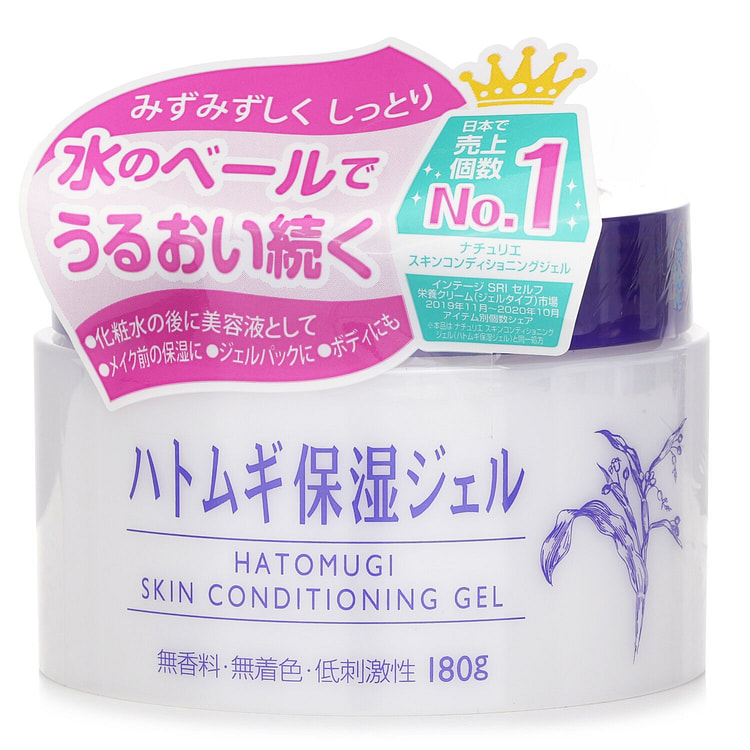 Naturie     日本薏仁保濕水凝霜