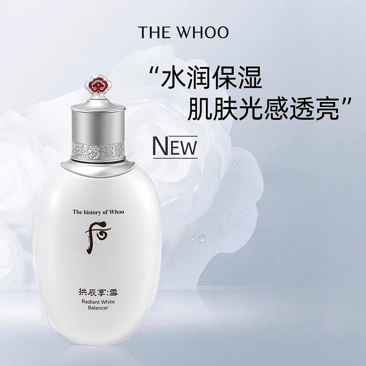 Whoo post-jade condensation Balance Water 150ml 150 ml