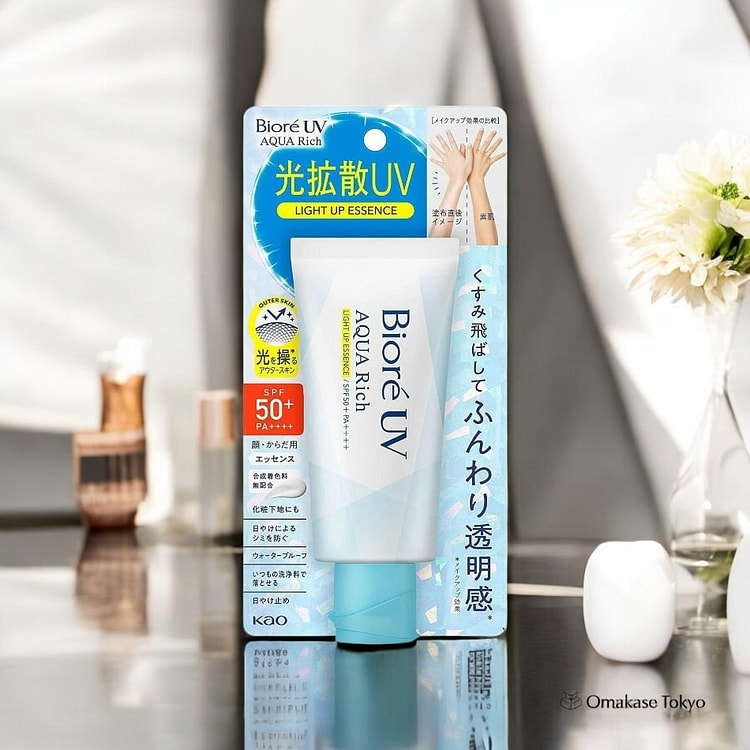 Biore UV 水润亮白精华