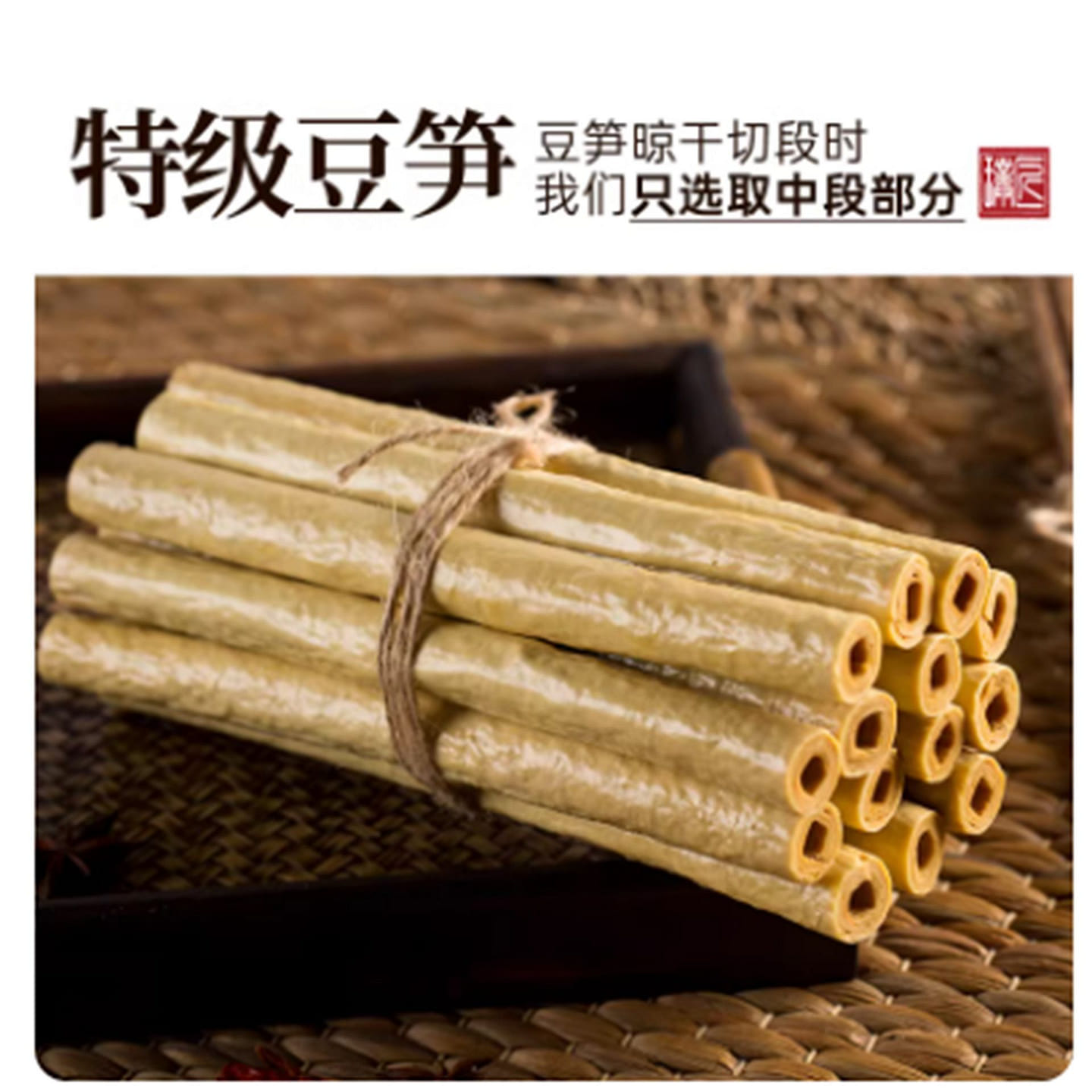 璞匠 开江豆笋 500 克