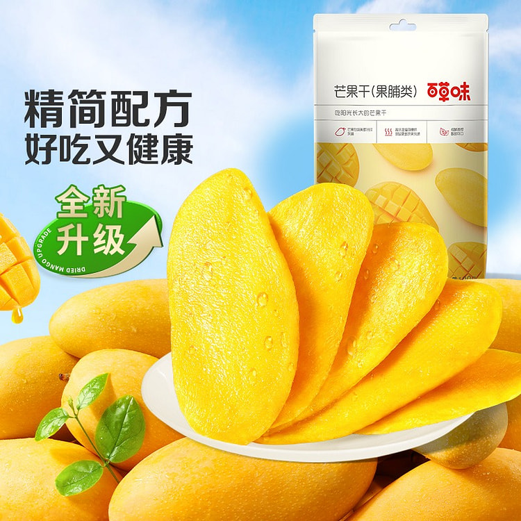 百草味芒果干果脯100g休闲零食袋装网红办公室小吃水果干蜜饯食品