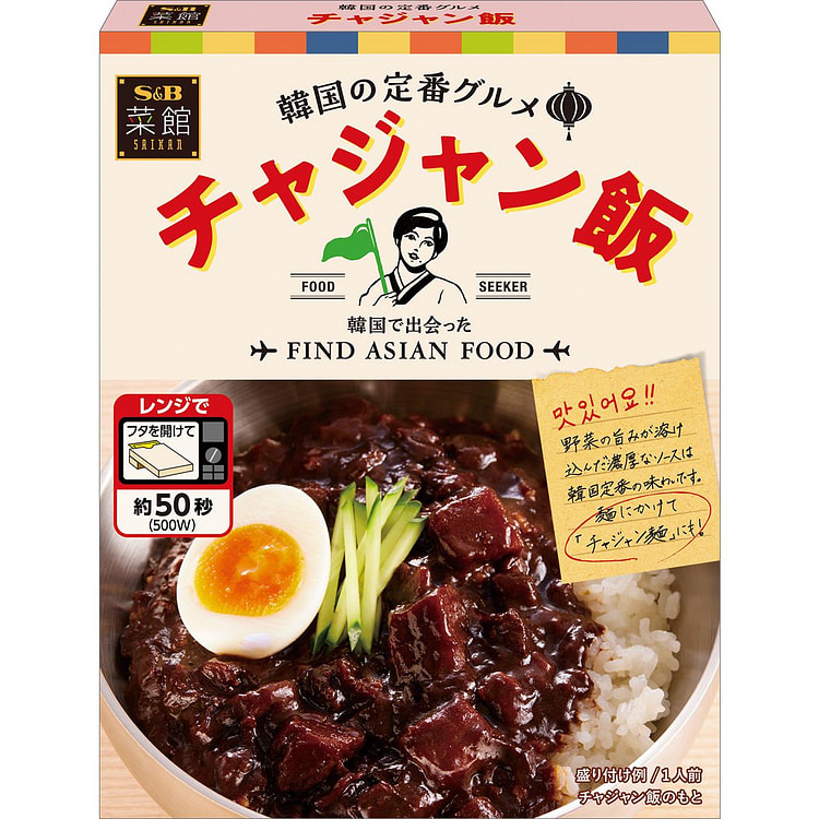 S&B 菜馆系列 韩国炸酱饭速食拌饭料