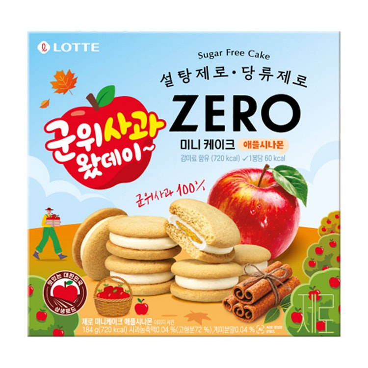 韩国进口乐天苹果桂皮味迷你夹心派蛋糕曲奇饼干零食 184 克