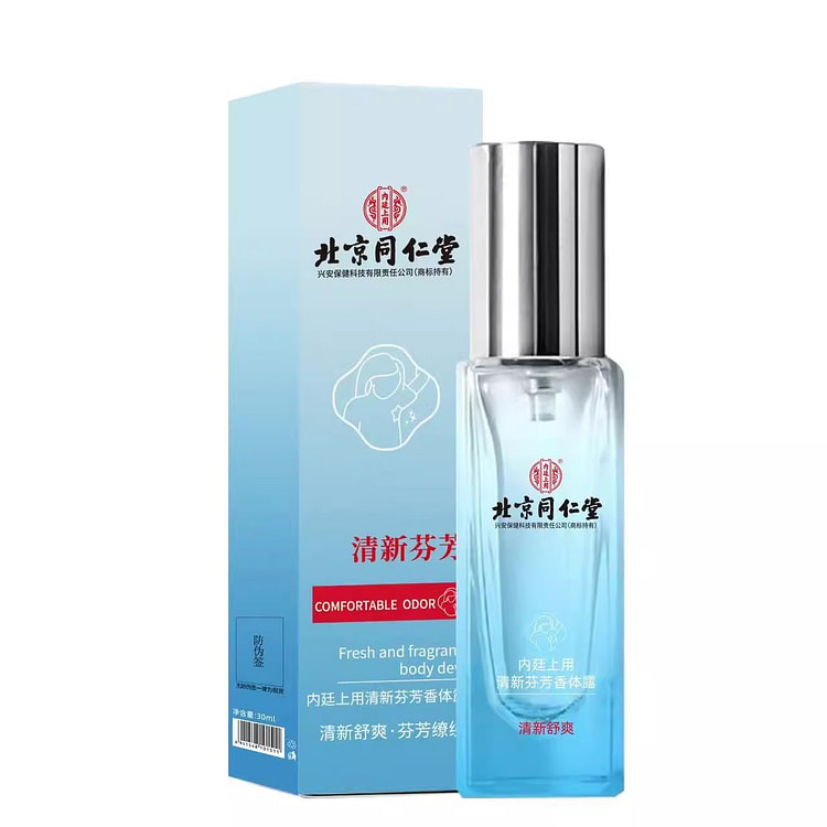 北京同仁堂 止汗去狐臭 清新芳香香体露30ml/瓶