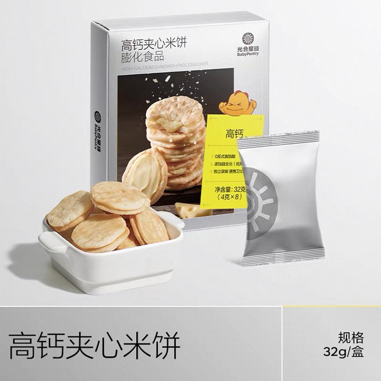 Cheese sandwich rice cake 32 g