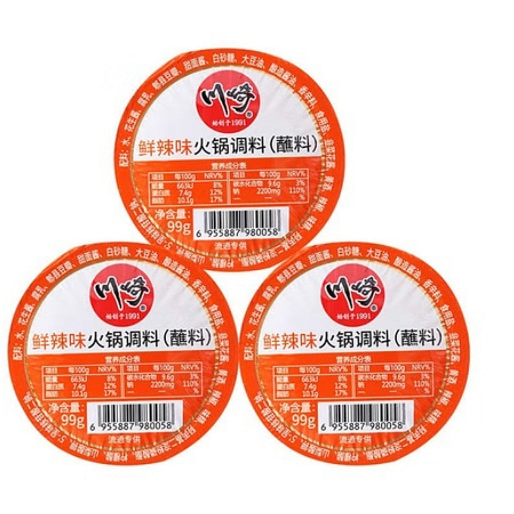 川崎火锅蘸酱调味料99g*3个 297 克