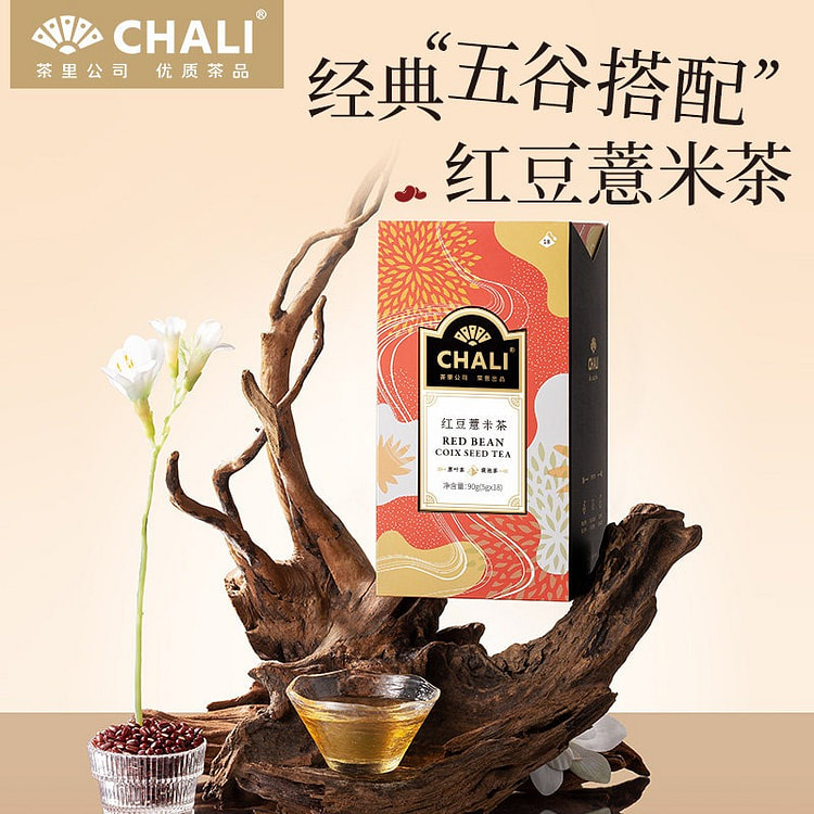 CHALI Red Bean, Coix Seed & Euryale Seed Tea 90 g