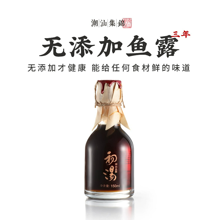 Chaoshan Collection 0 Additive 3 Years Original
