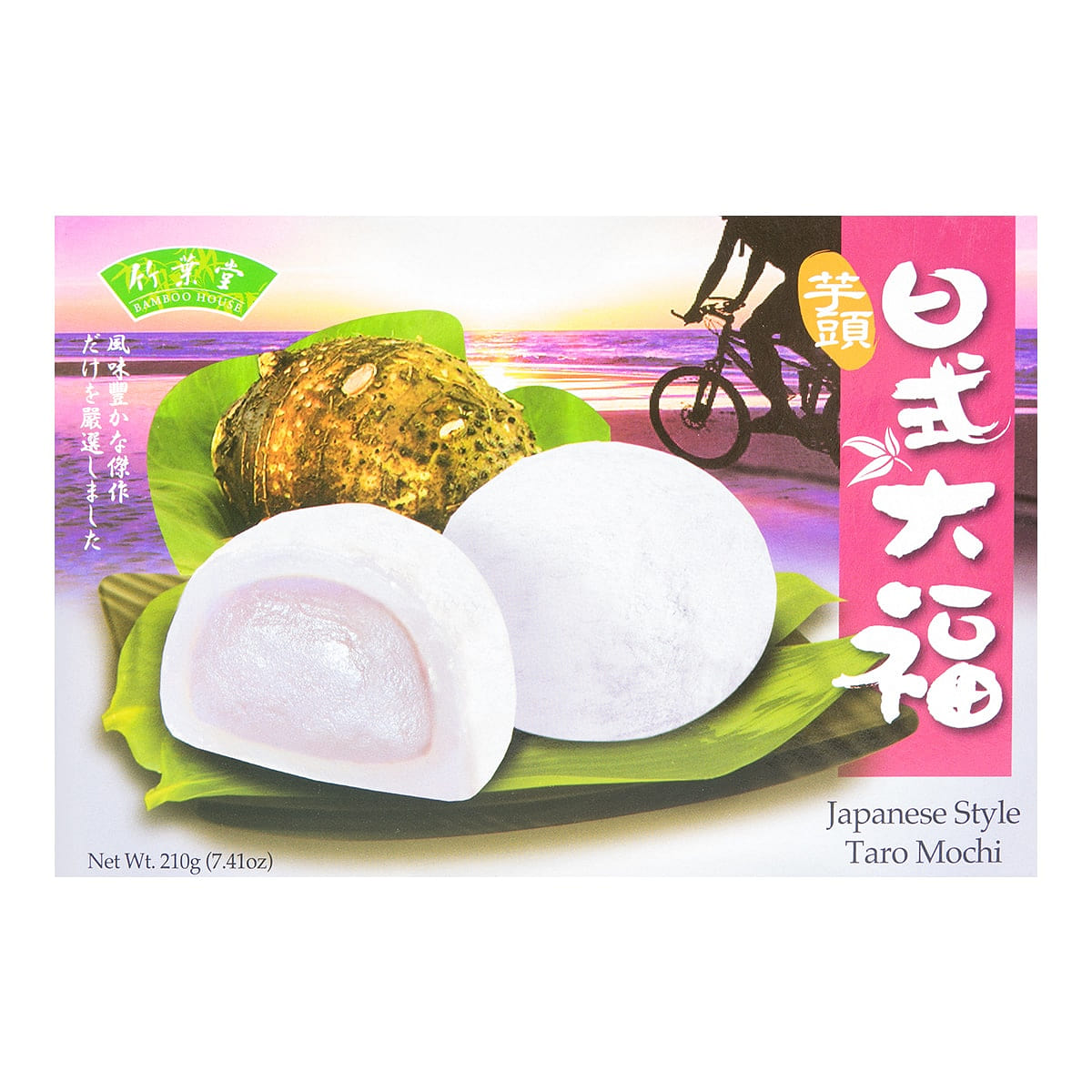 Bamboo House Japanese Style Taro Mochi Cake 7.4 oz 1 each