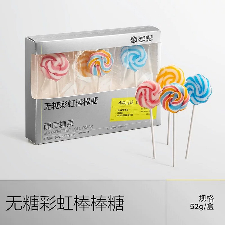 【光合星球】彩虹棒棒糖儿童无糖果汁棒 缤纷果味1盒 52 克