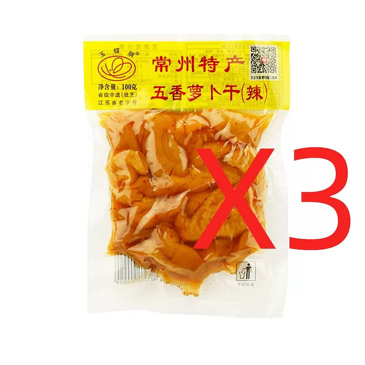 玉蝶牌 五香萝卜干(辣)常州特产100g* 3袋 300 克