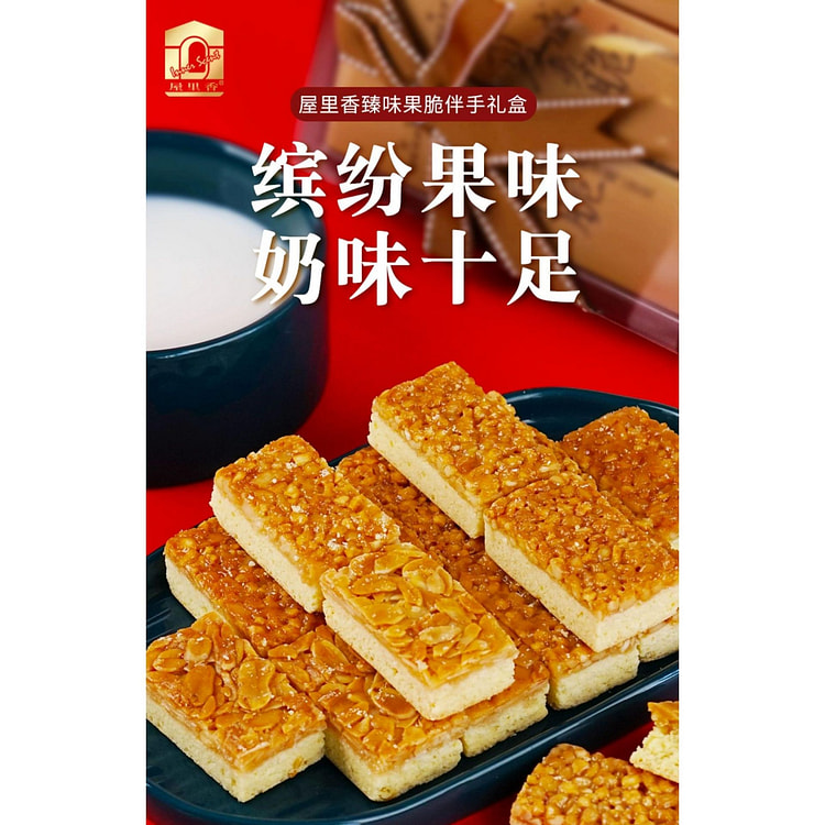 Indoor Fragrant Shanghai Specialty Nut Pastry with Crispy Fruit and Hand Gi