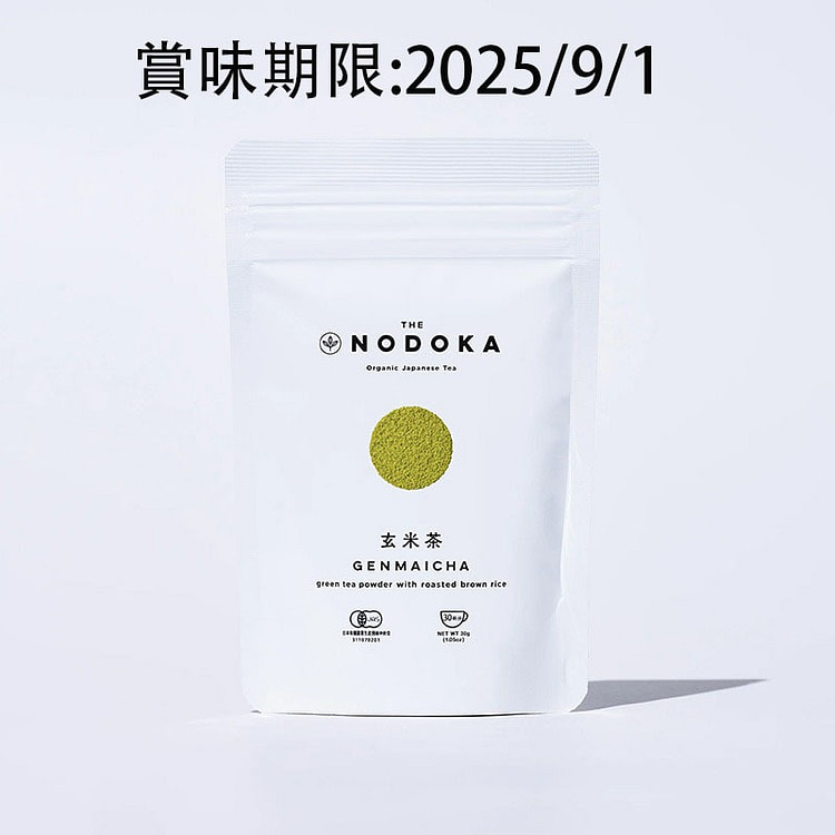 THE NODOKA Brown Rice Tea Powder 30g/30 cups