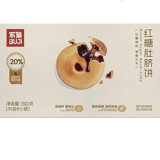 Brown Sugar Navel Cake 150g 150 g