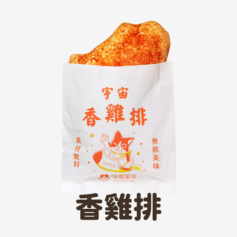 *Pet Toys*DogCatStar 汪喵星球－Taiwan Catnip Toy (Deep-fried Chicken Cutlet) 50 g