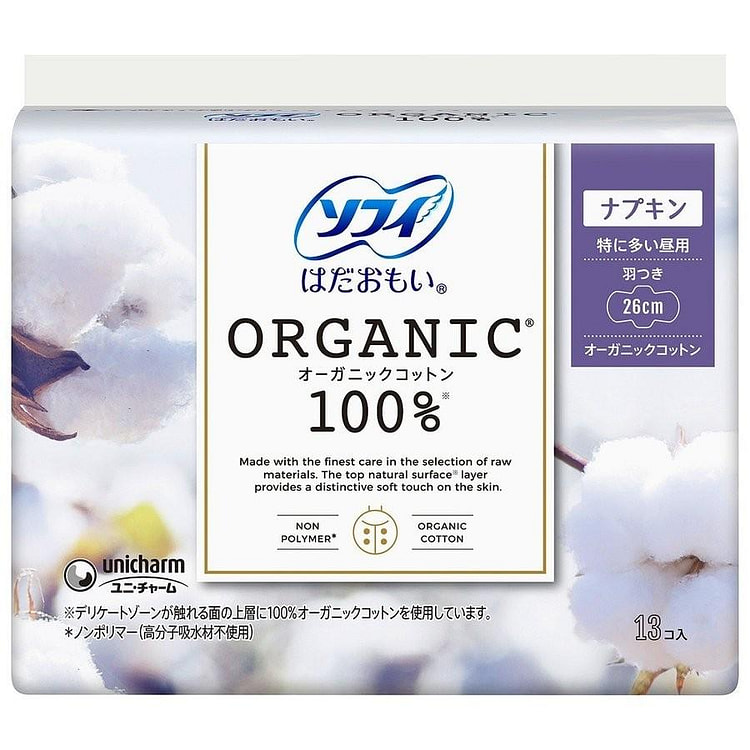 Sofy Organic Cotton 26cm No Wing Napkins 13 count