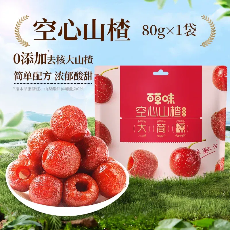 Be & Cheery Hollow Hawthorn 80g*1 Bag 80 g
