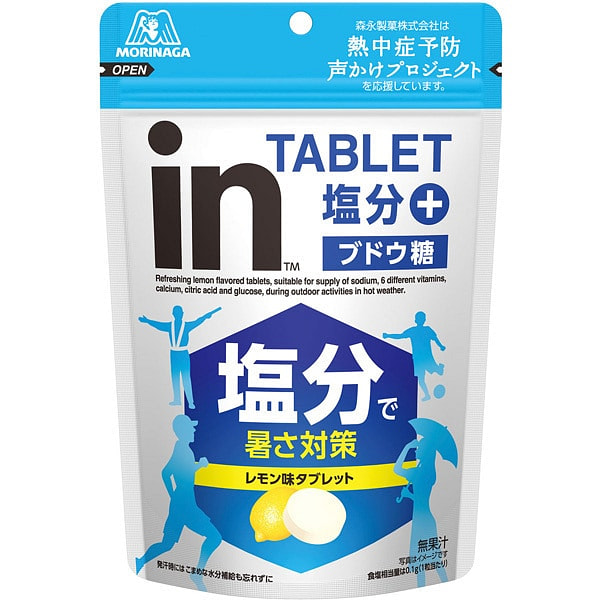Morinaga Salt Lemon Supplement Candy 80g 1 each