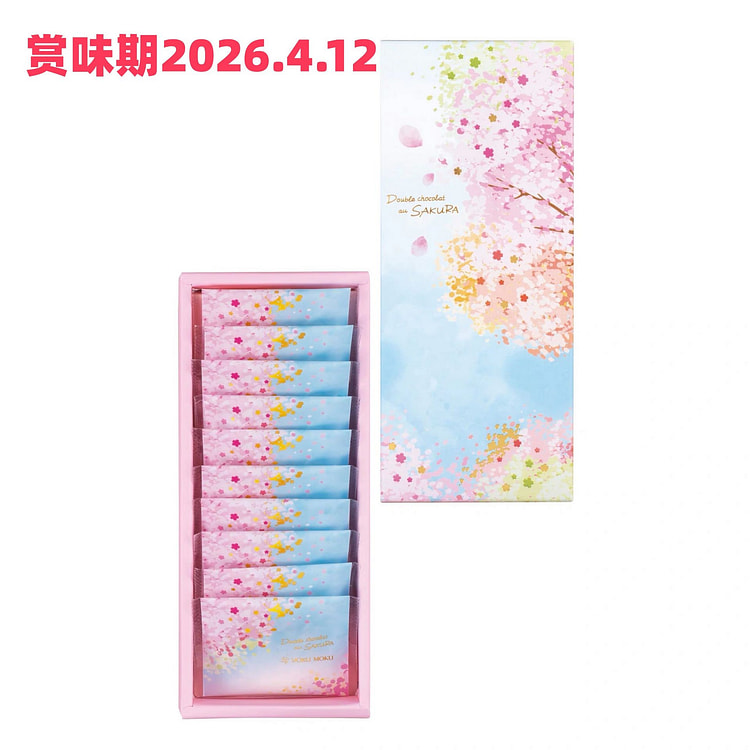 Yoku Moku 樱花巧克力夹心饼干 10枚入 1 盒