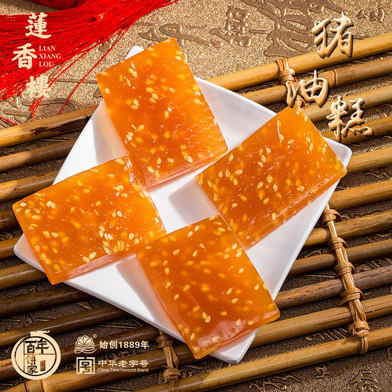 【Guangzhou】LXL|Lard cake 220g 1 กล่อง