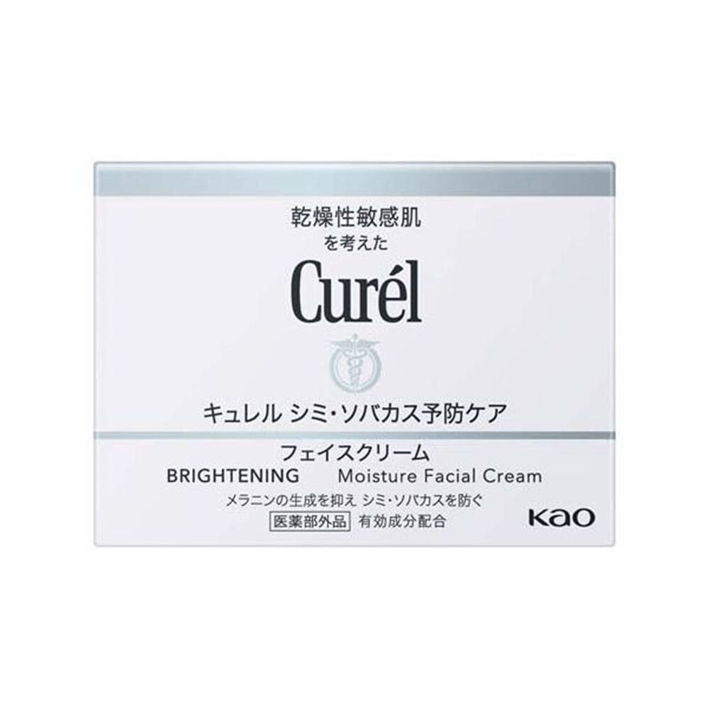 Get Curel Brightening Moisture Facial Cream 40g 1 each Delivered