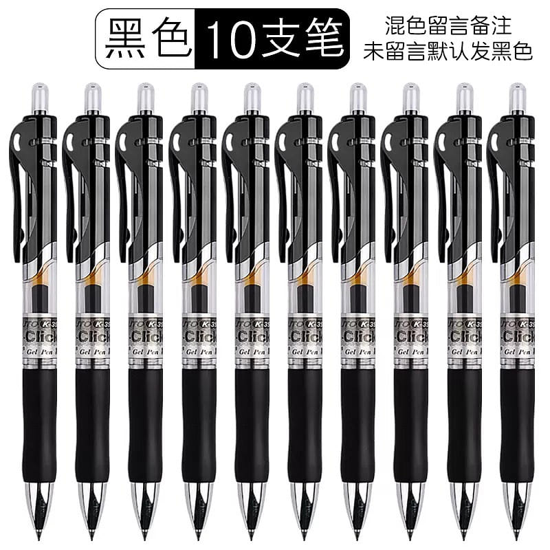 10 Pieces Morning Light k35 Press Gel Pen 0.5mm 10 each
