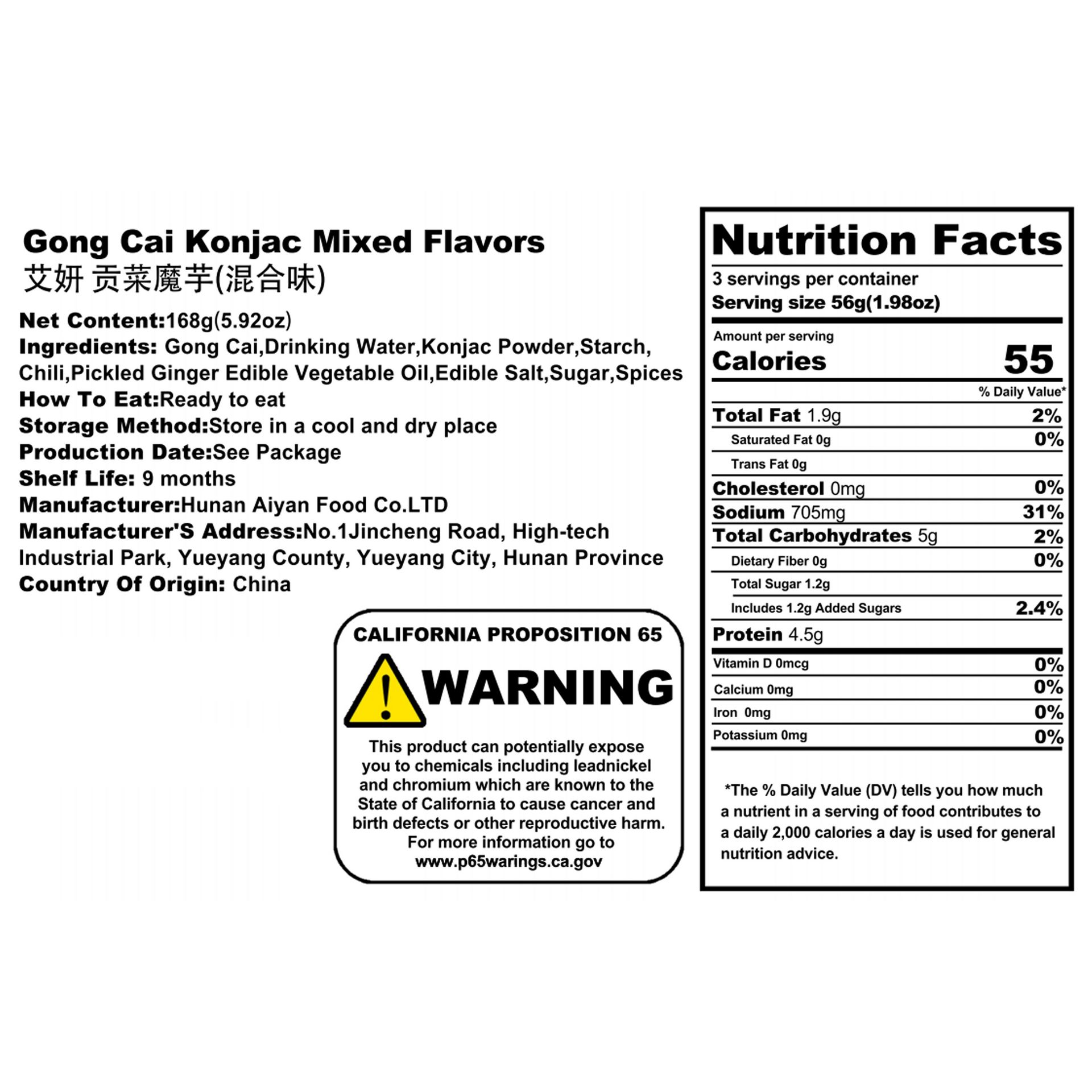 Get Gongcai & Konjac, Mixed Flavors 168 g Delivered | Weee! Asian