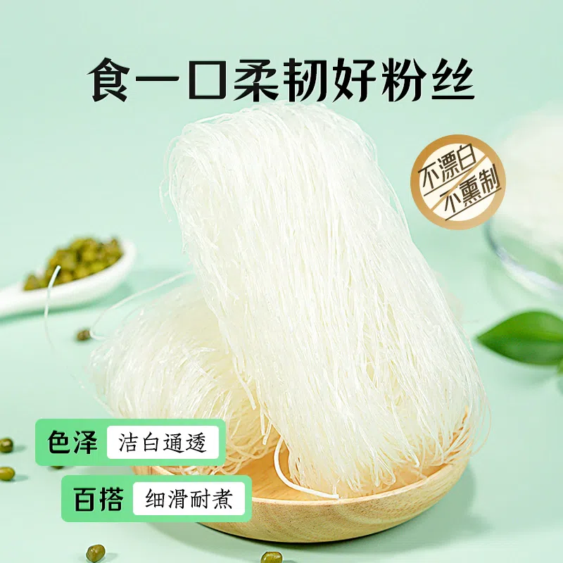 Longkou Vermicelli 360g * 1 bag 360 g