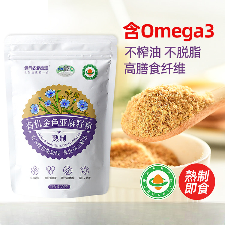 Organic flaxseed powder 300g*1 bag