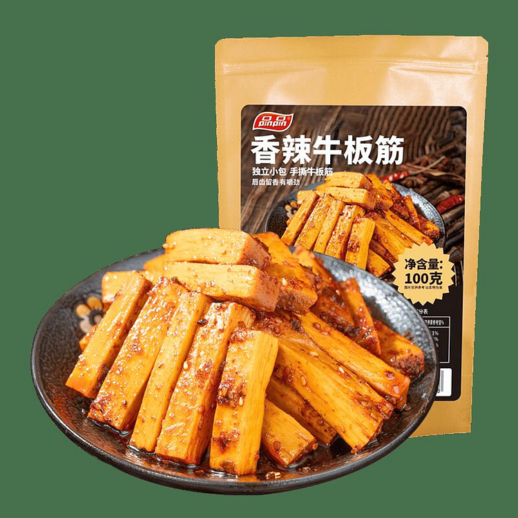 Taste the spicy beef tenderloin 100 g