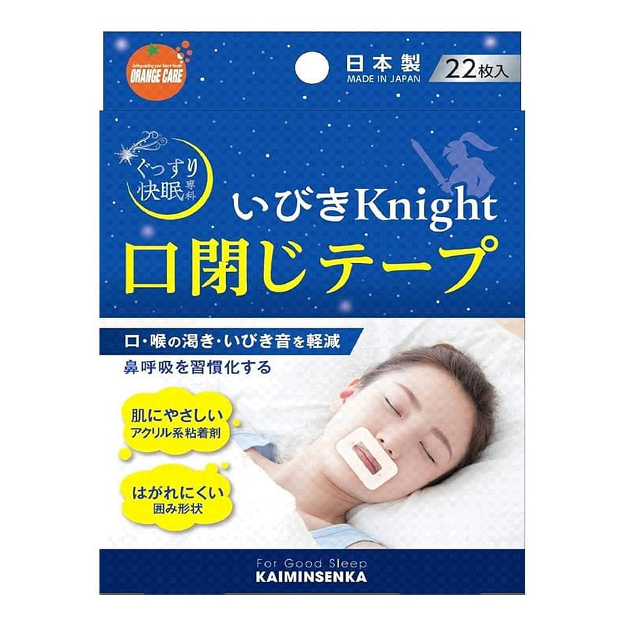 ORANGE CARE Snoring Night Deep Sleep Specialty Mouth Closure Tape 22 Sheets 1 box
